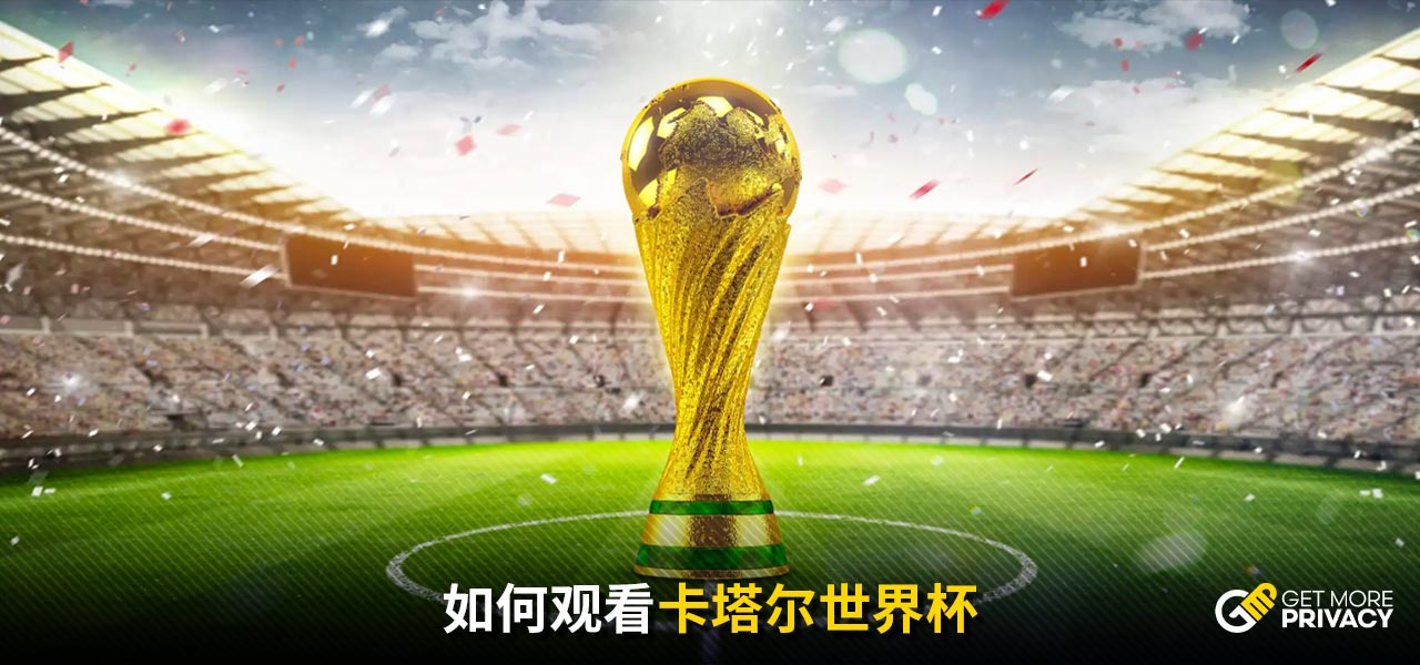 在未来比赛