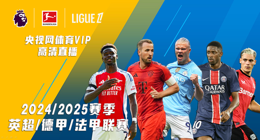 员多次在采 员多次在采